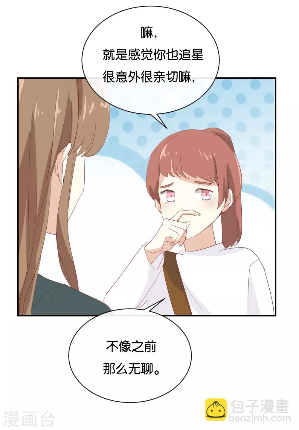 第95话 我爱你一辈子-第95话