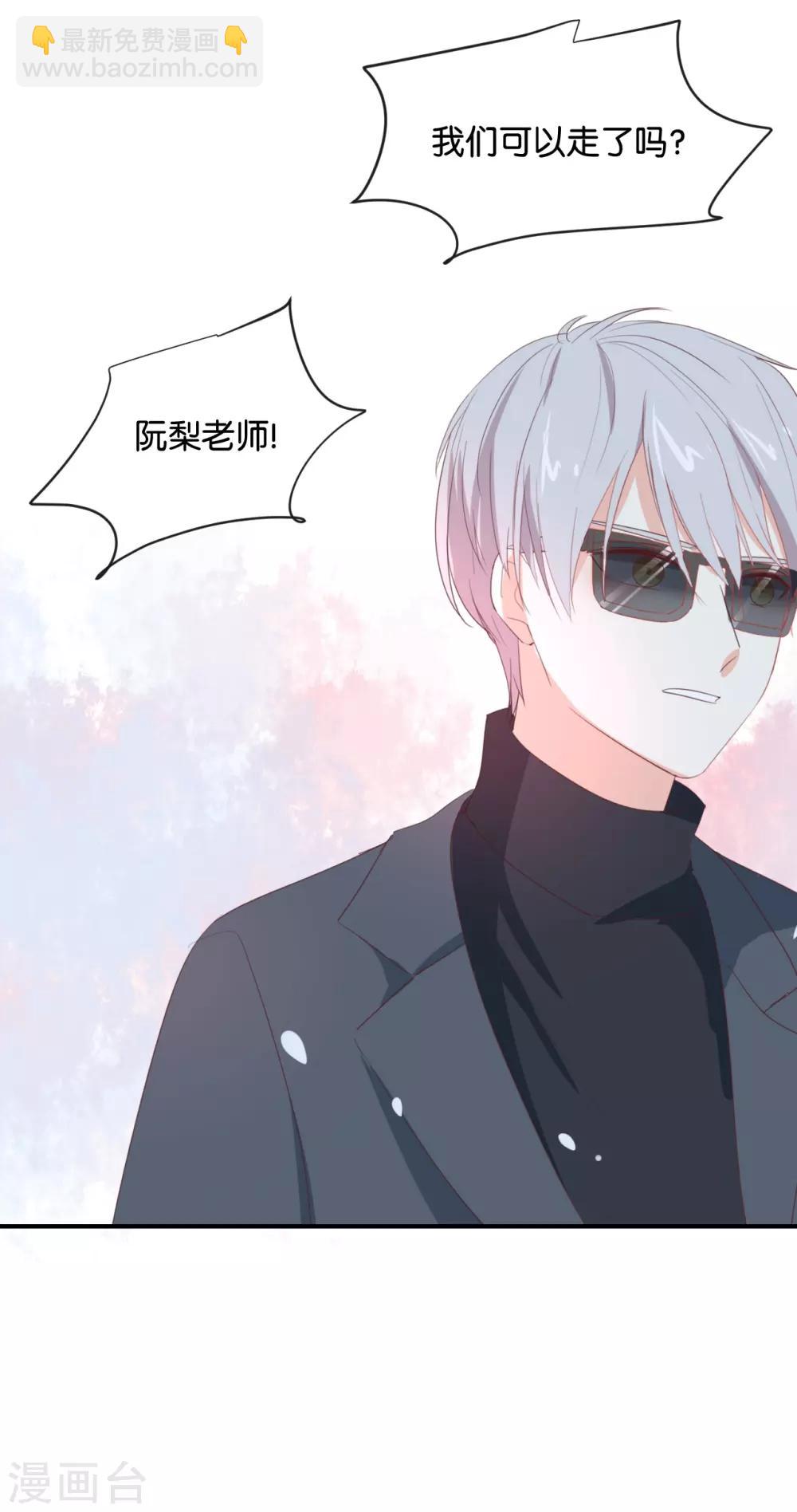 第95话 我爱你一辈子-第95话