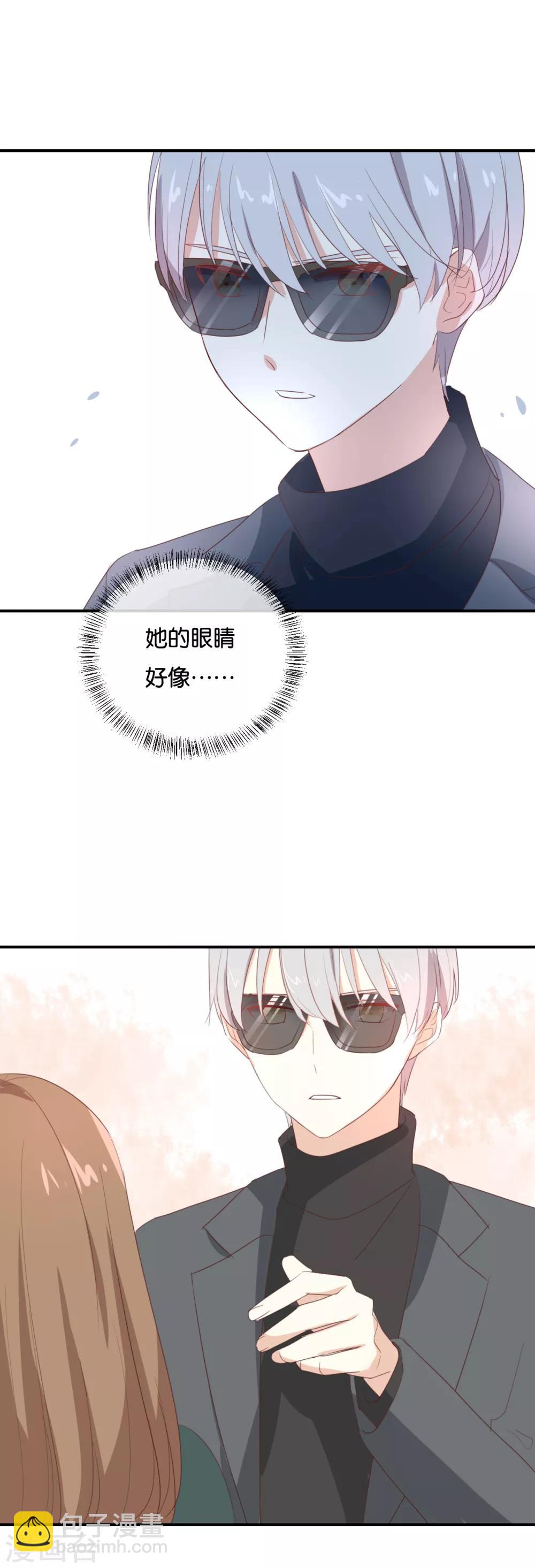 第95话 我爱你一辈子-第95话