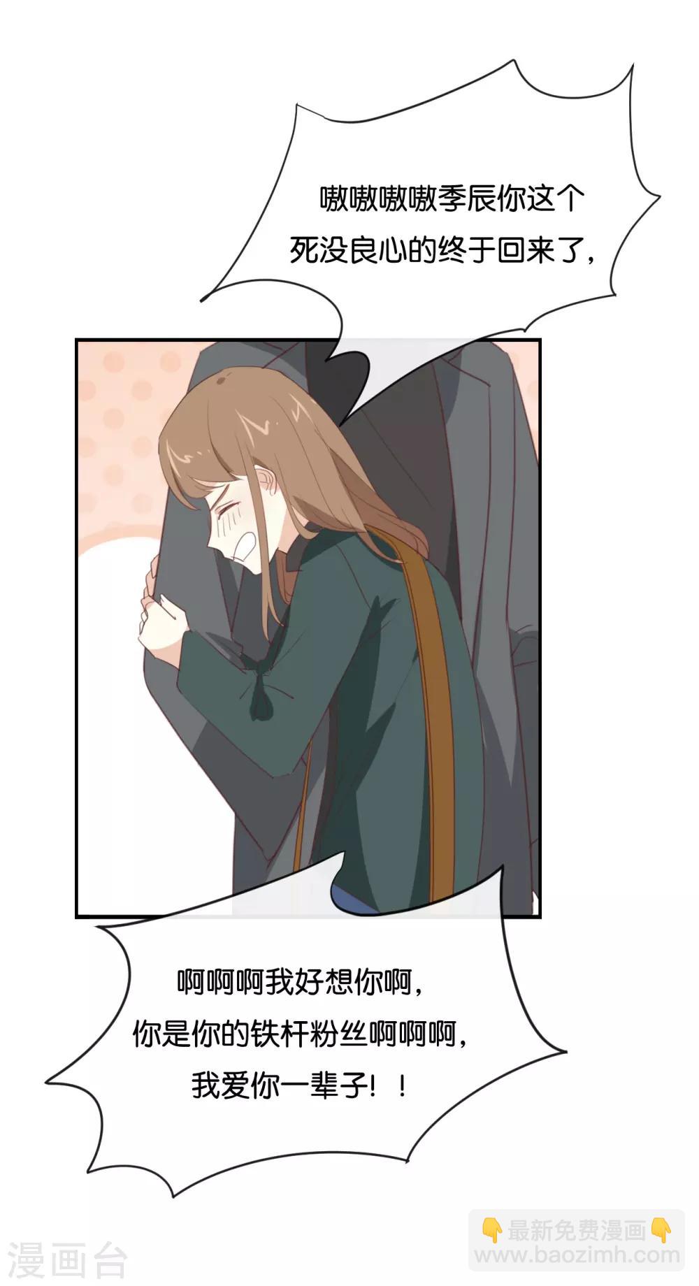第95话 我爱你一辈子-第95话