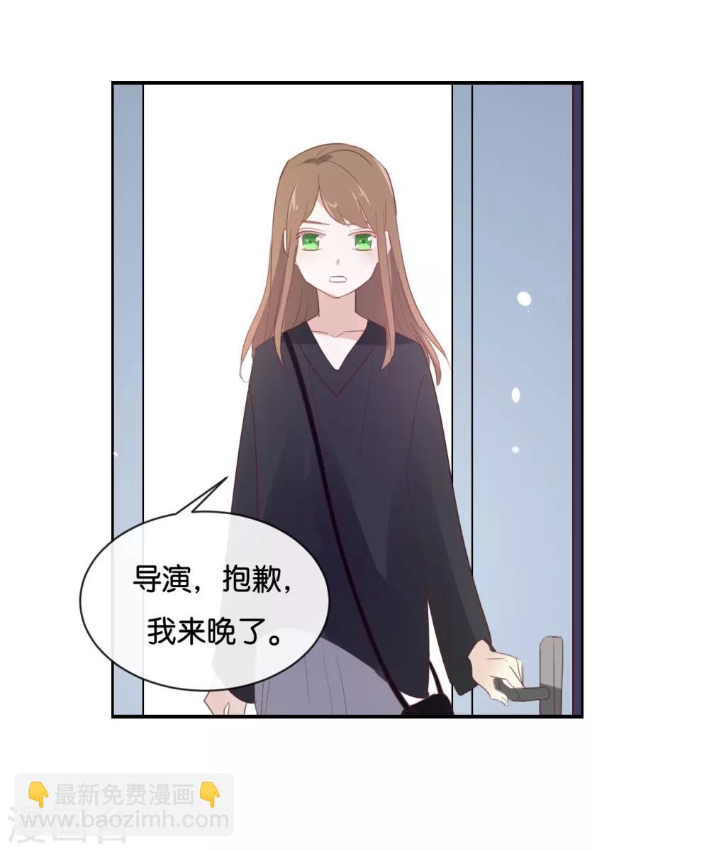 第97话 听说你在找我?-第97话