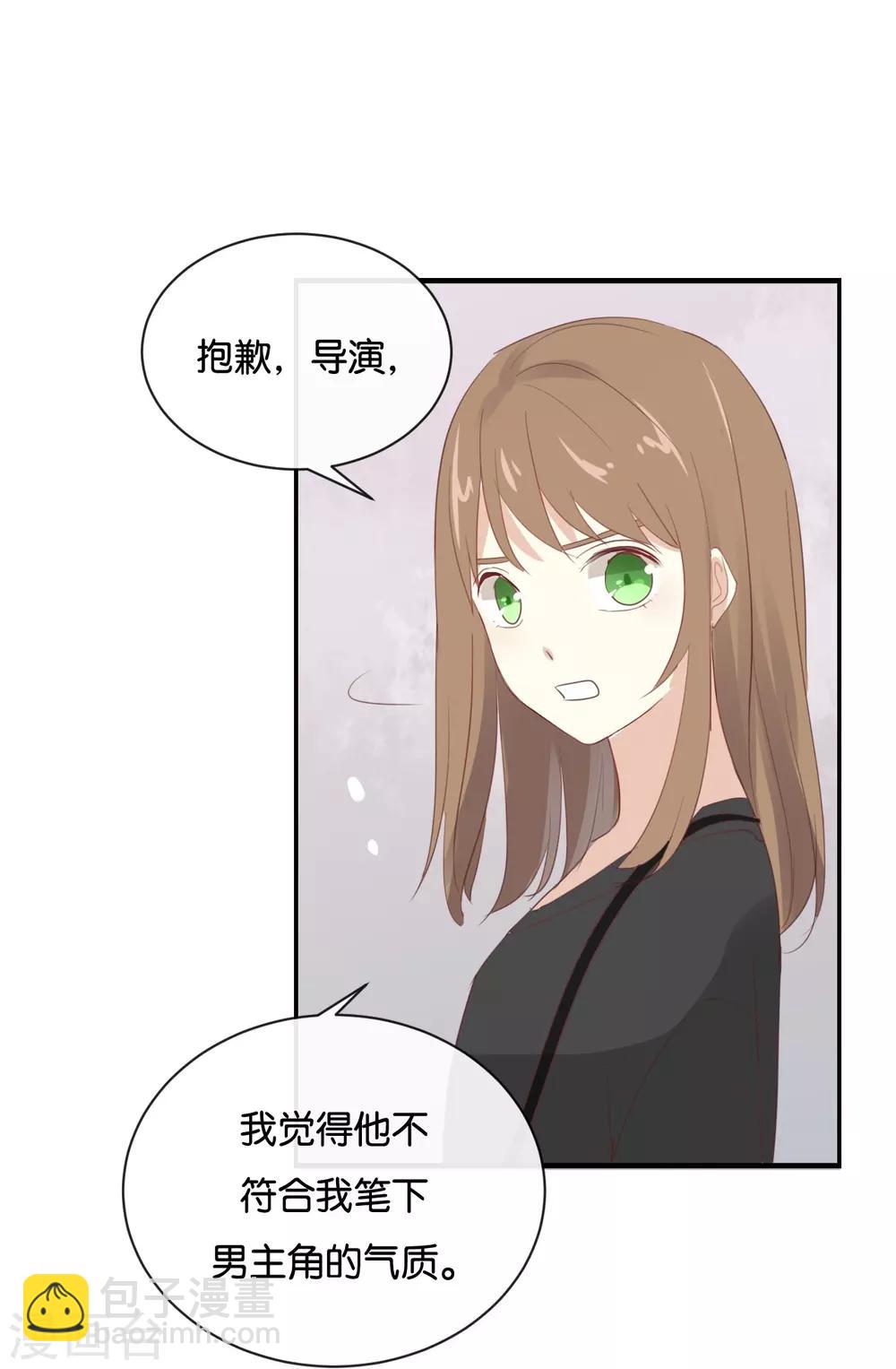 第97话 听说你在找我?-第97话