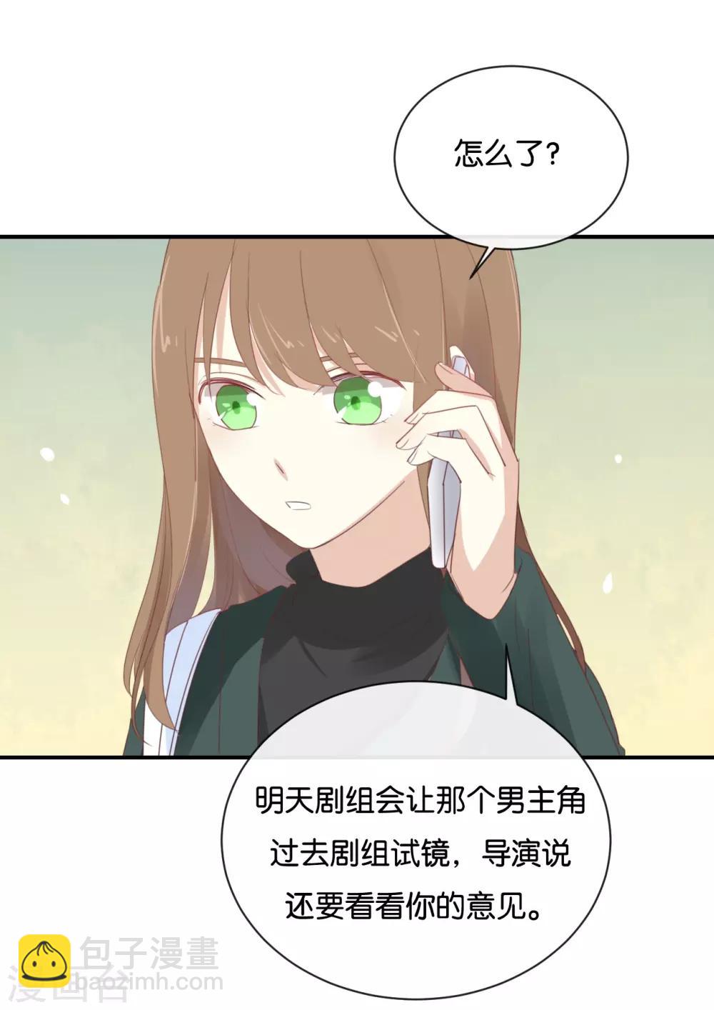 第97话 听说你在找我?-第97话