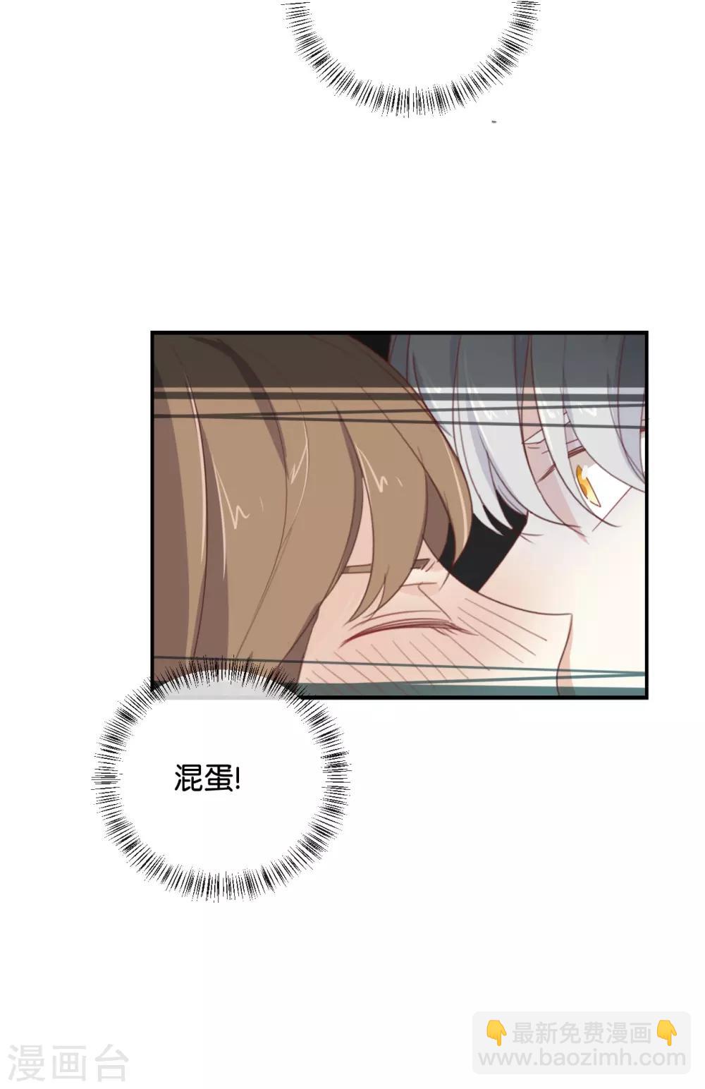 第99话 我不会再放手-第99话