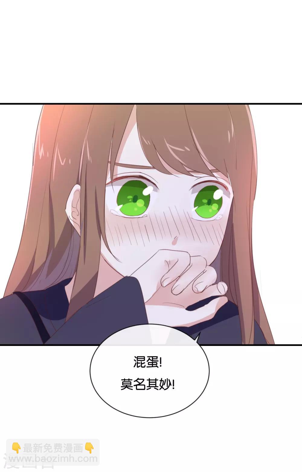 第99话 我不会再放手-第99话