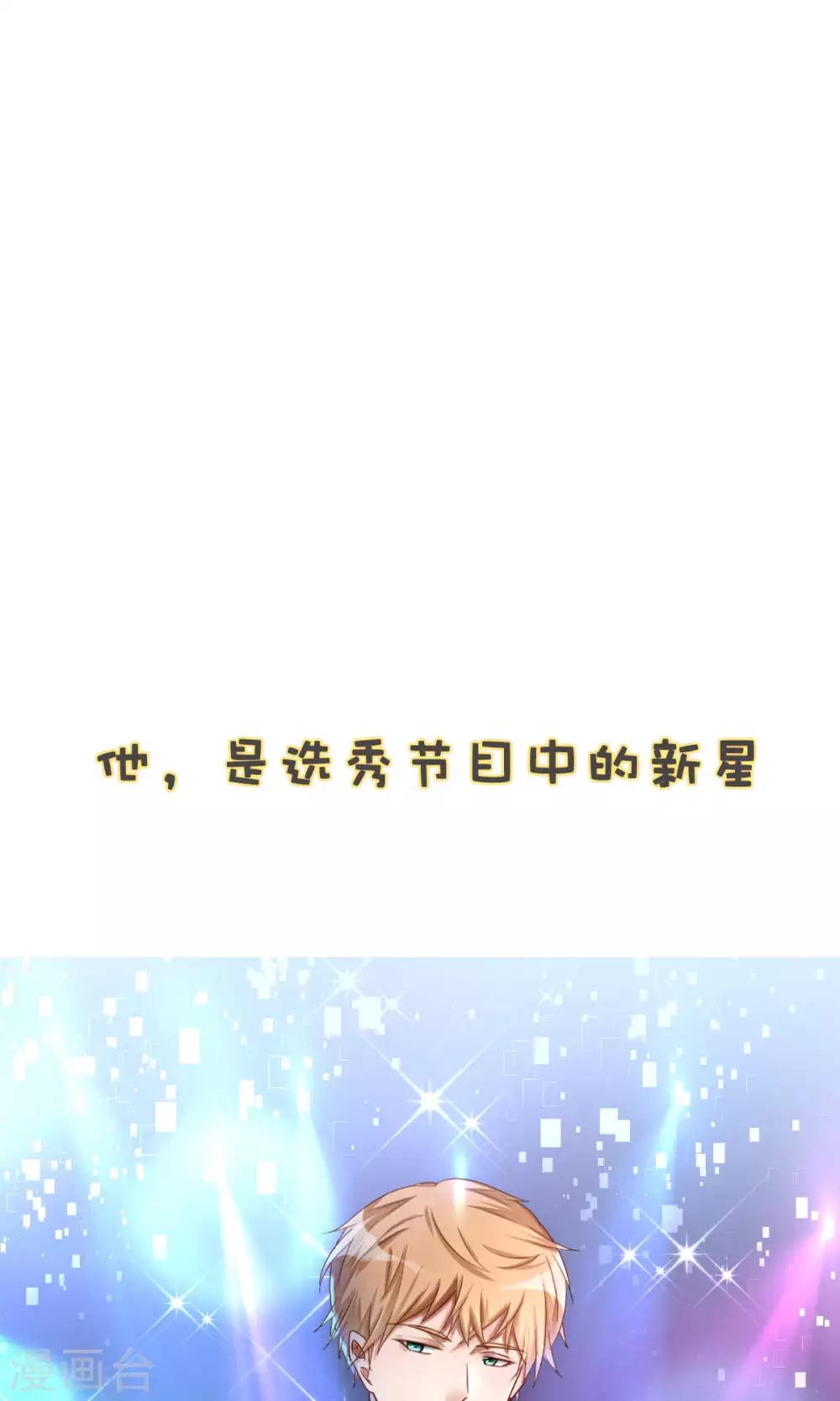 预告-第1话