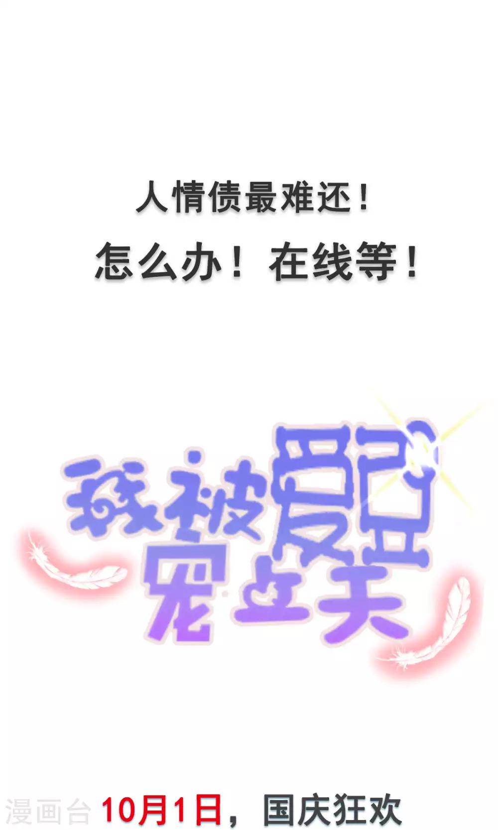 预告-第1话