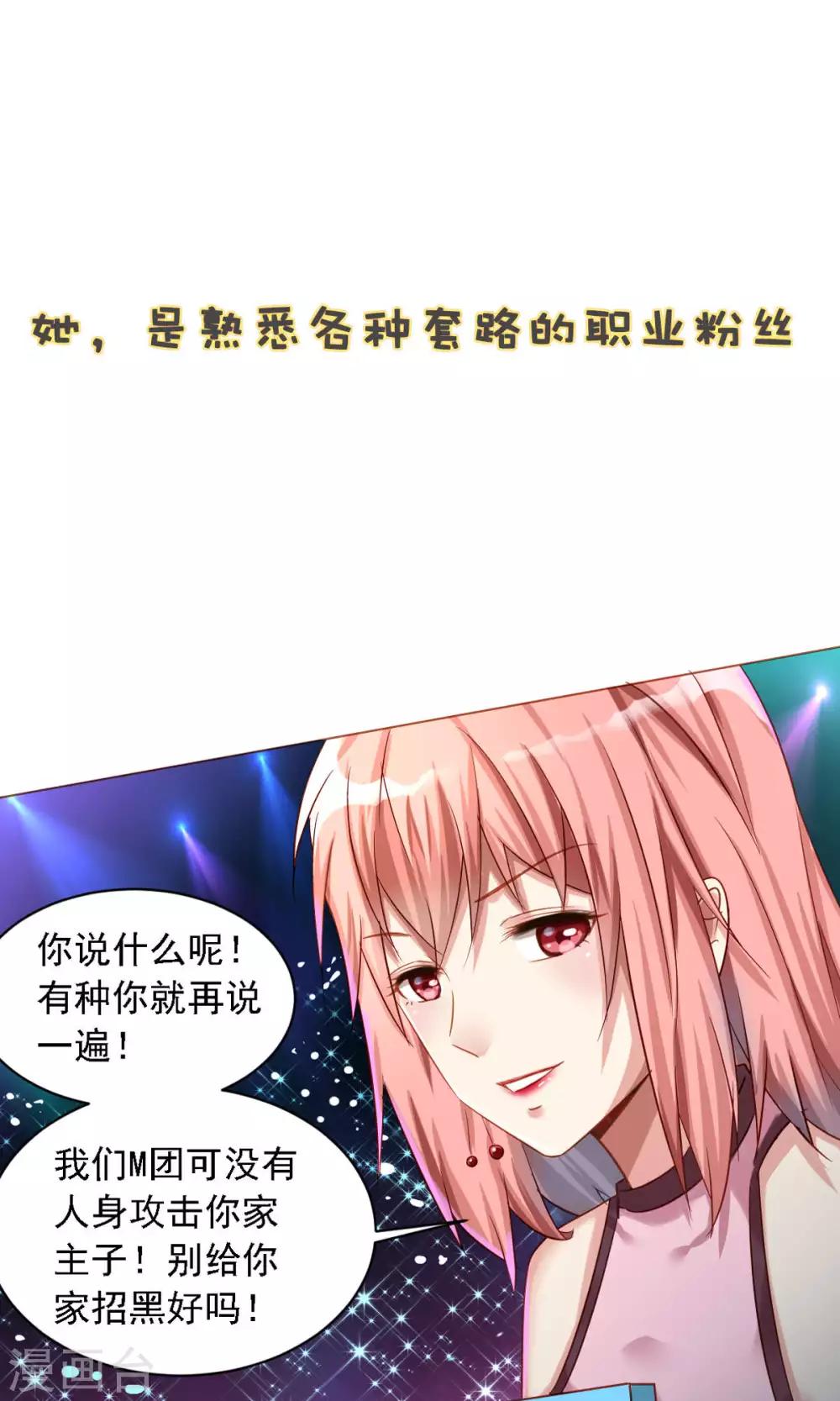 预告-第1话