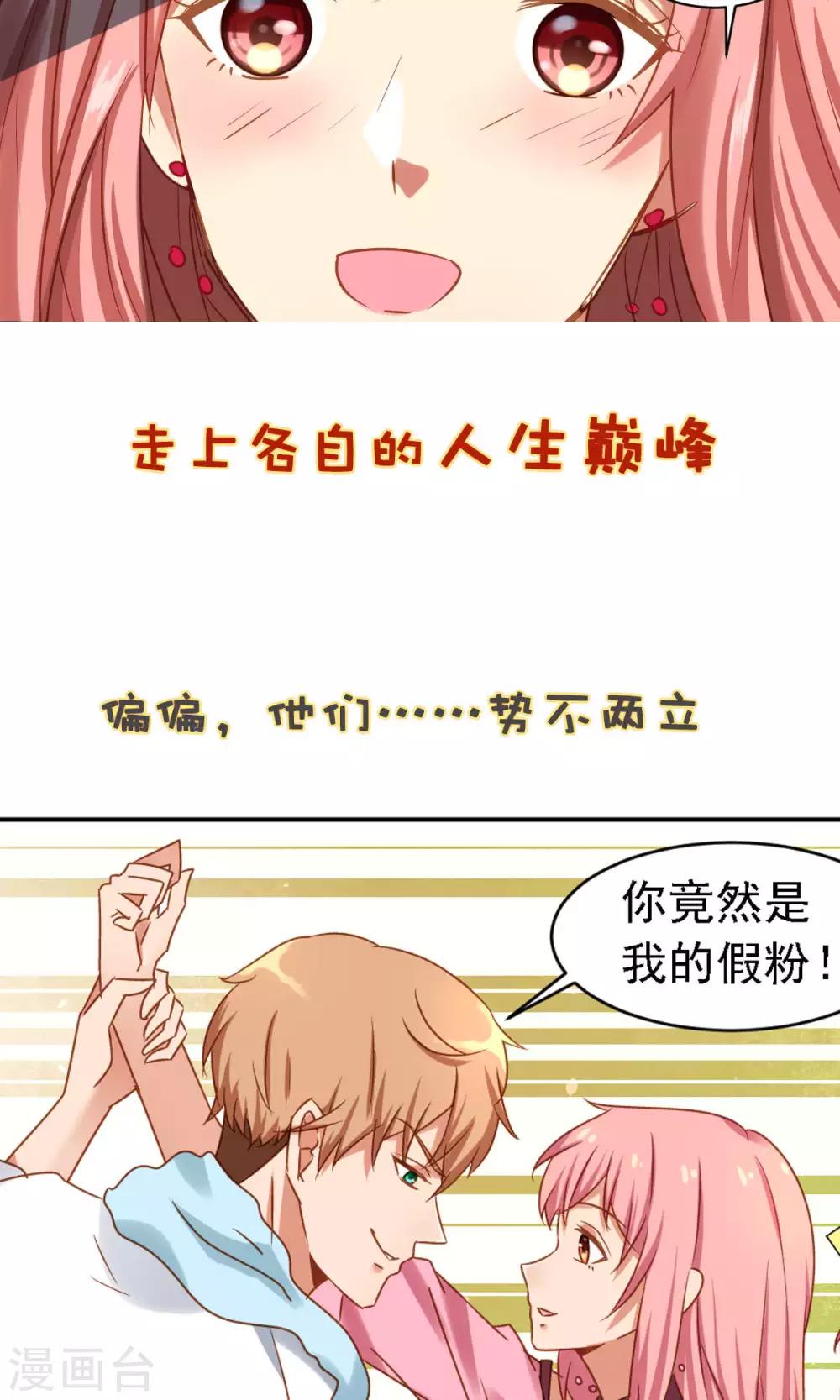 预告-第1话