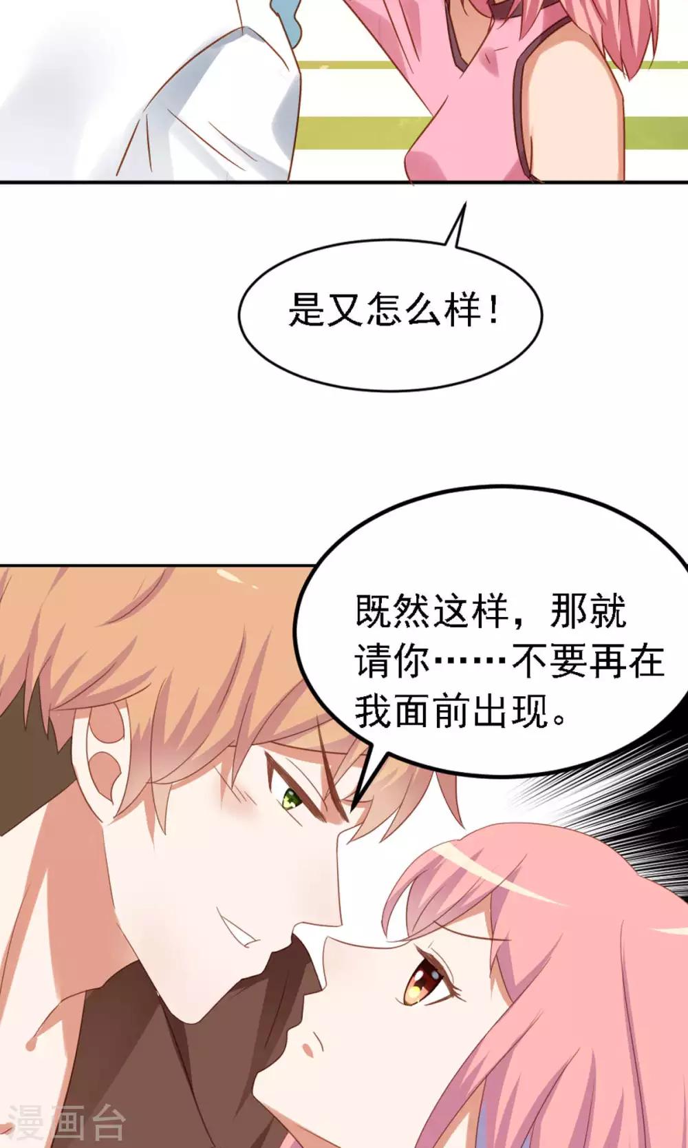 预告-第1话