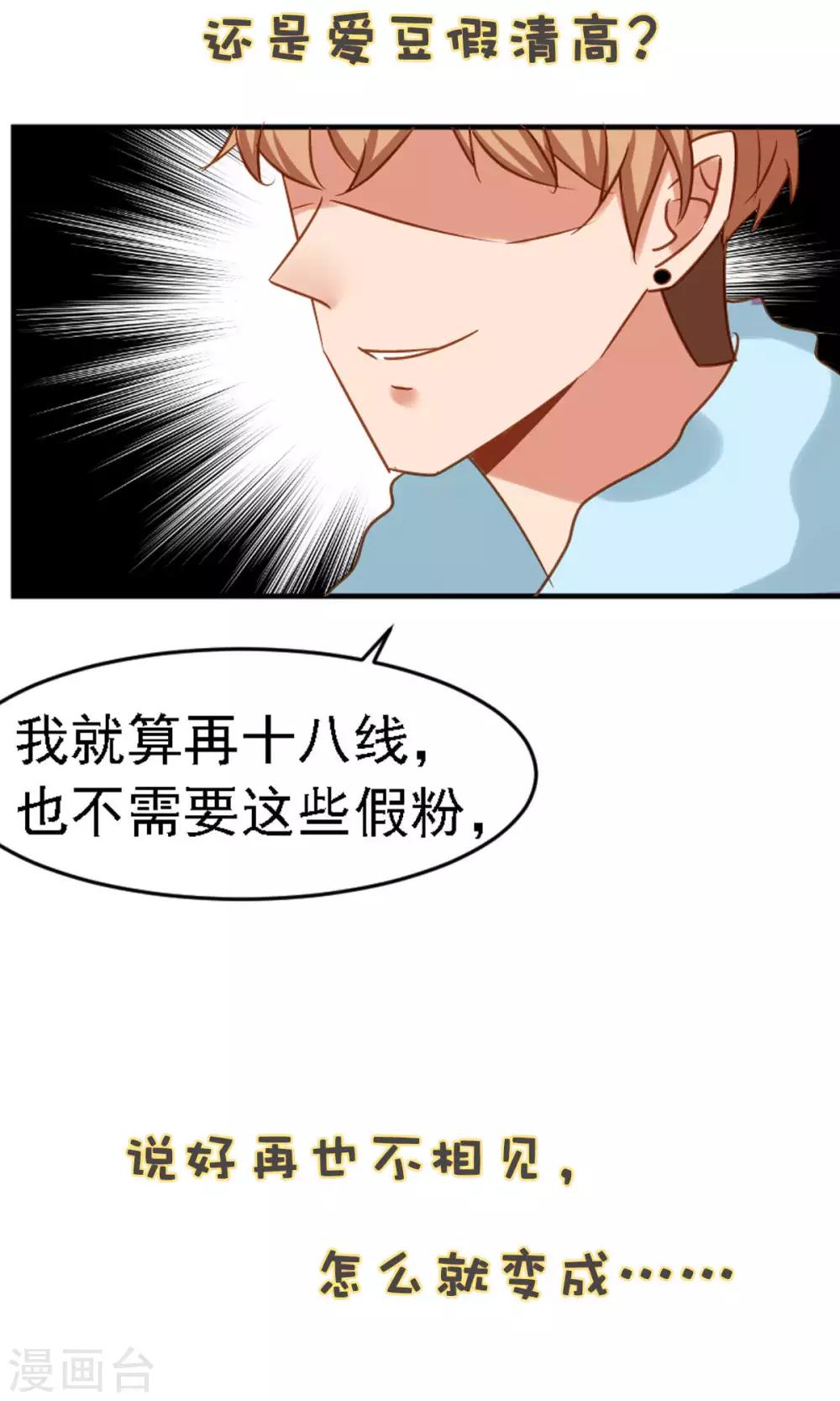 预告-第1话