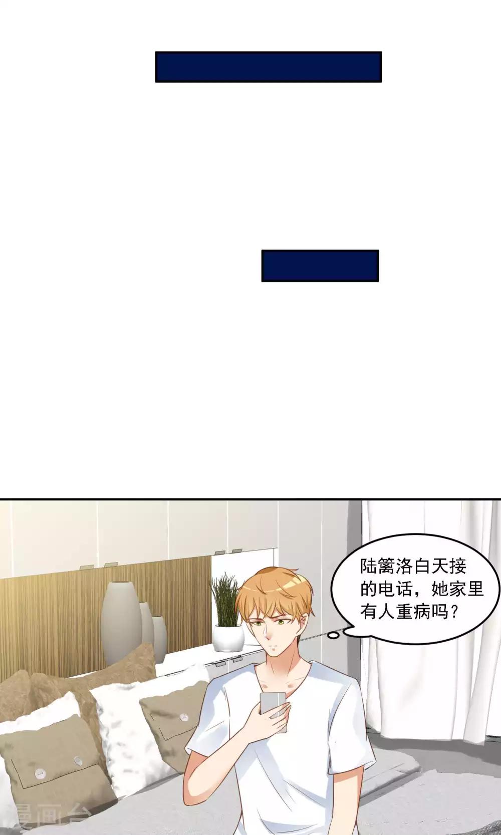 第12话 爱钱的原因-第13话