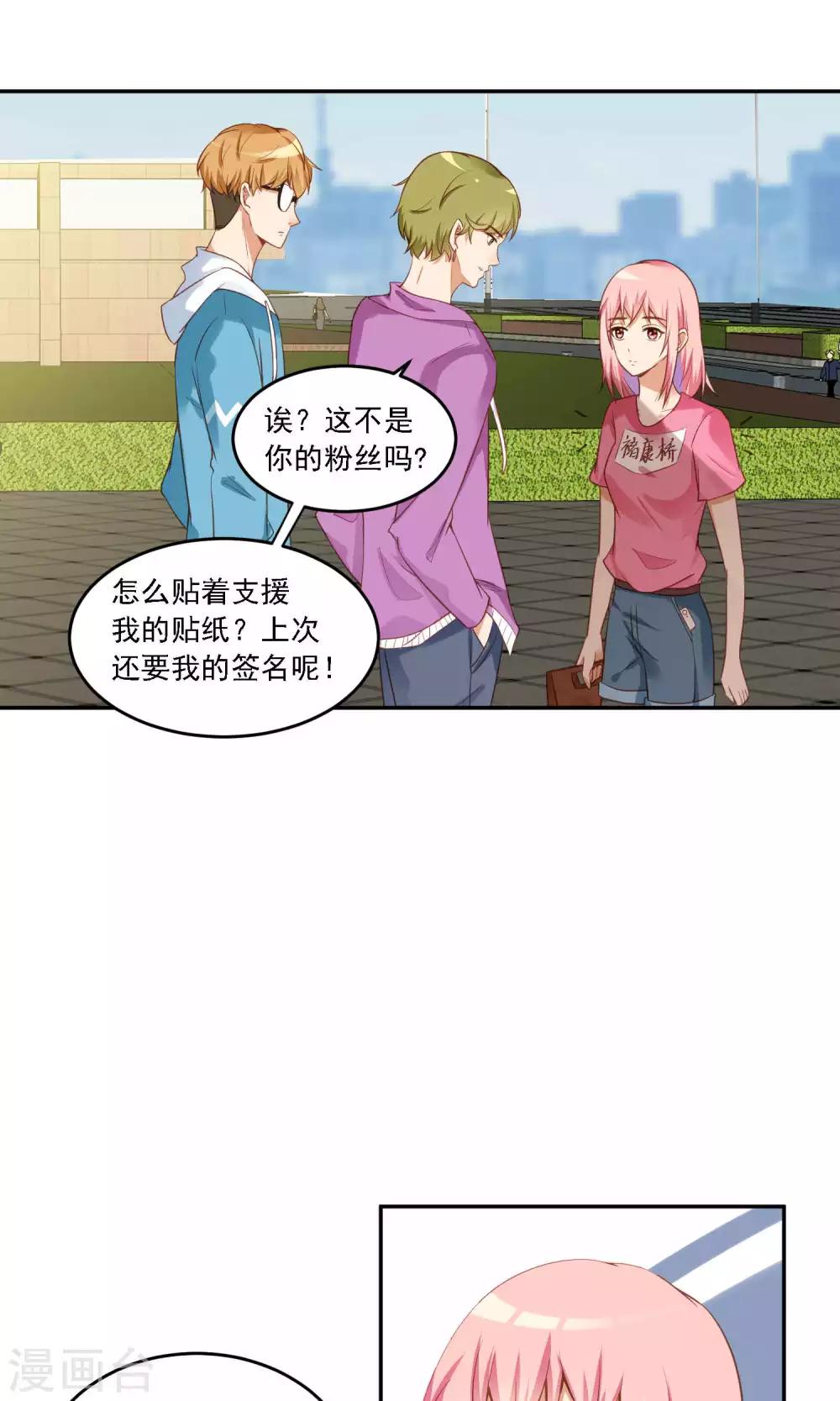 第12话 爱钱的原因-第13话