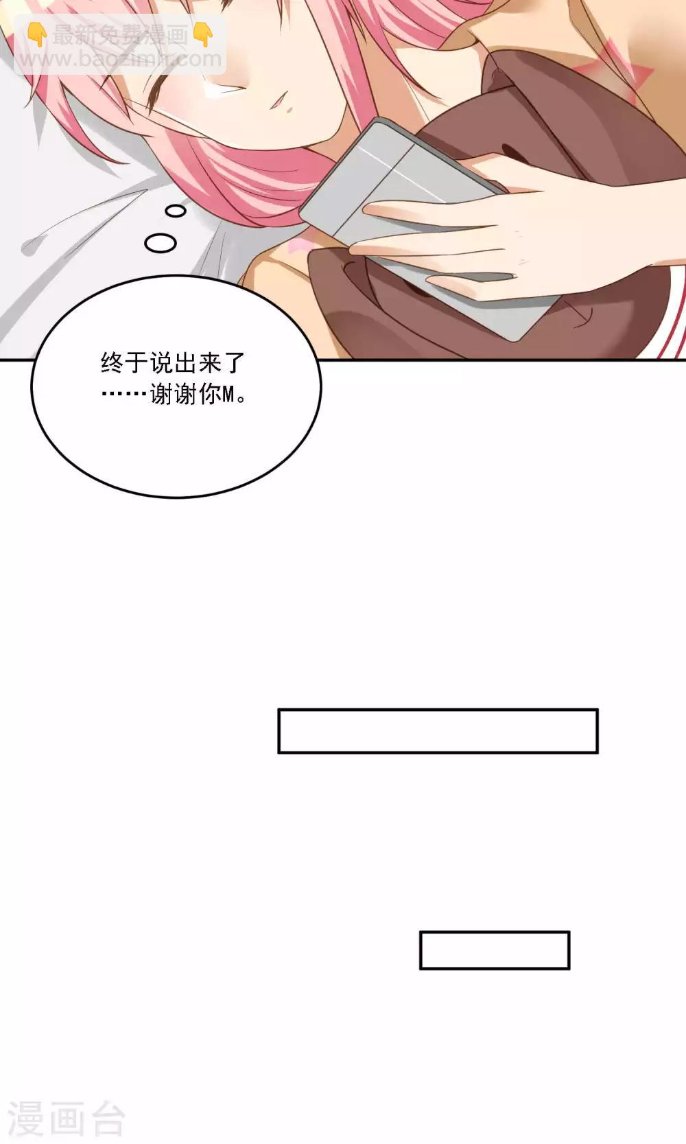 第12话 爱钱的原因-第13话