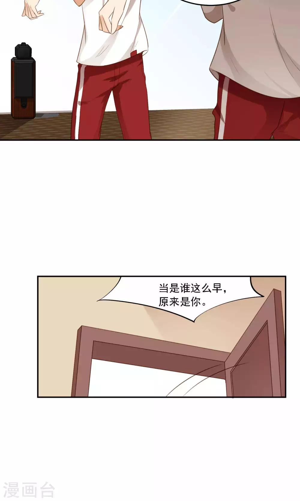 第12话 爱钱的原因-第13话