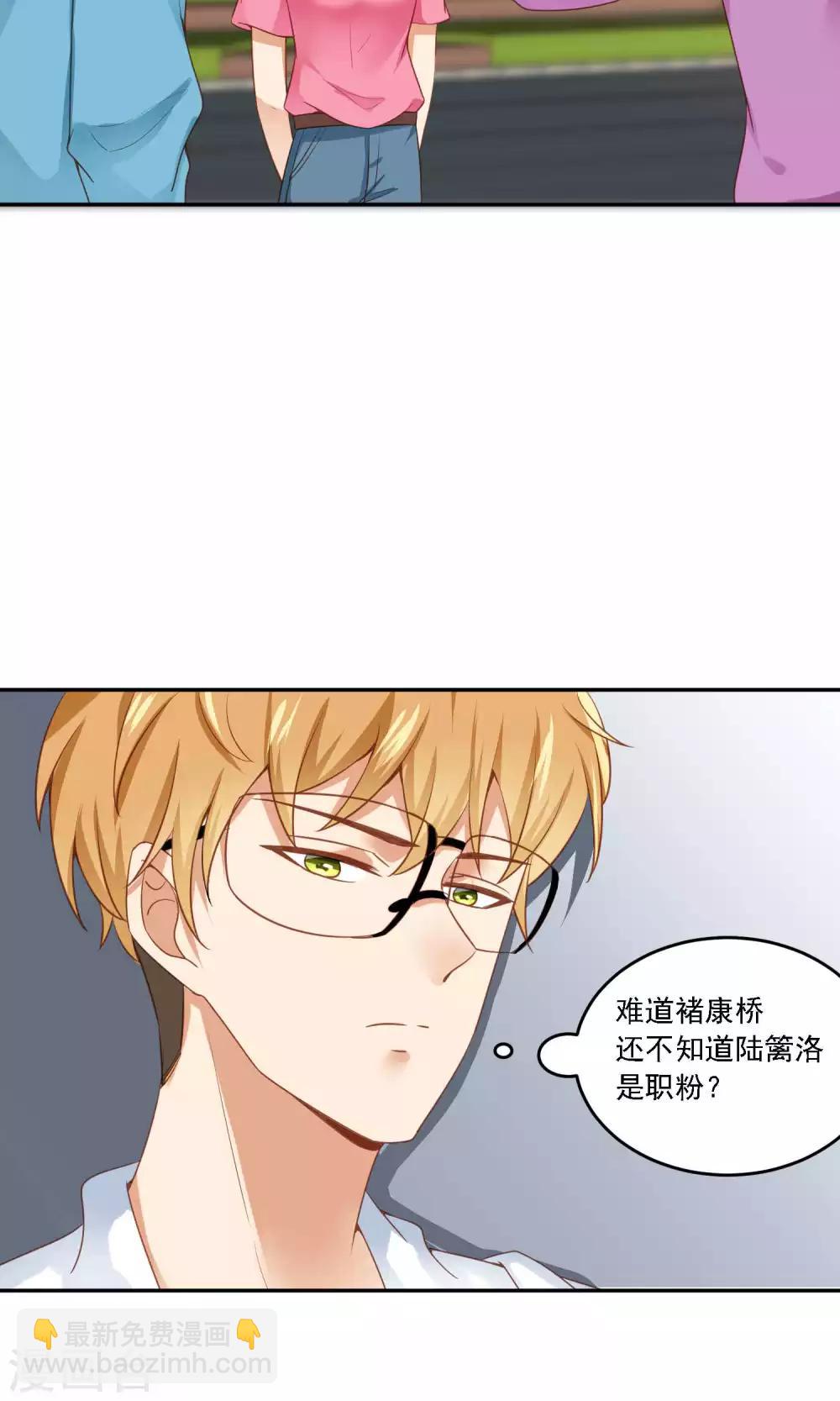 第12话 爱钱的原因-第13话