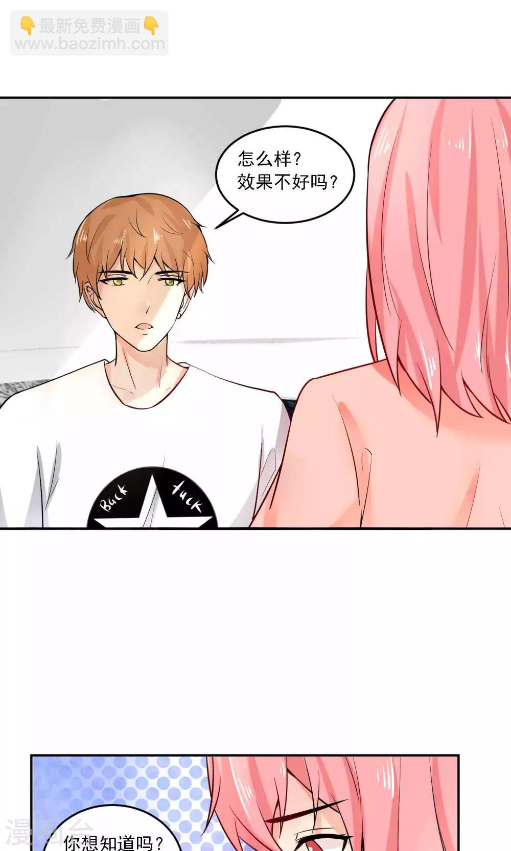 第24话 真正的报复才刚刚开始-第25话