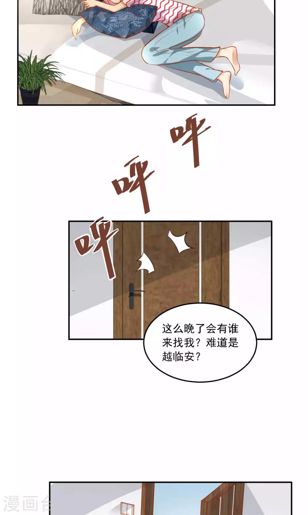 第24话 真正的报复才刚刚开始-第25话