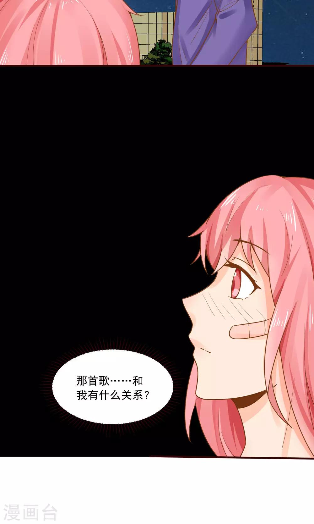第30话 抄袭，无所谓？-第31话