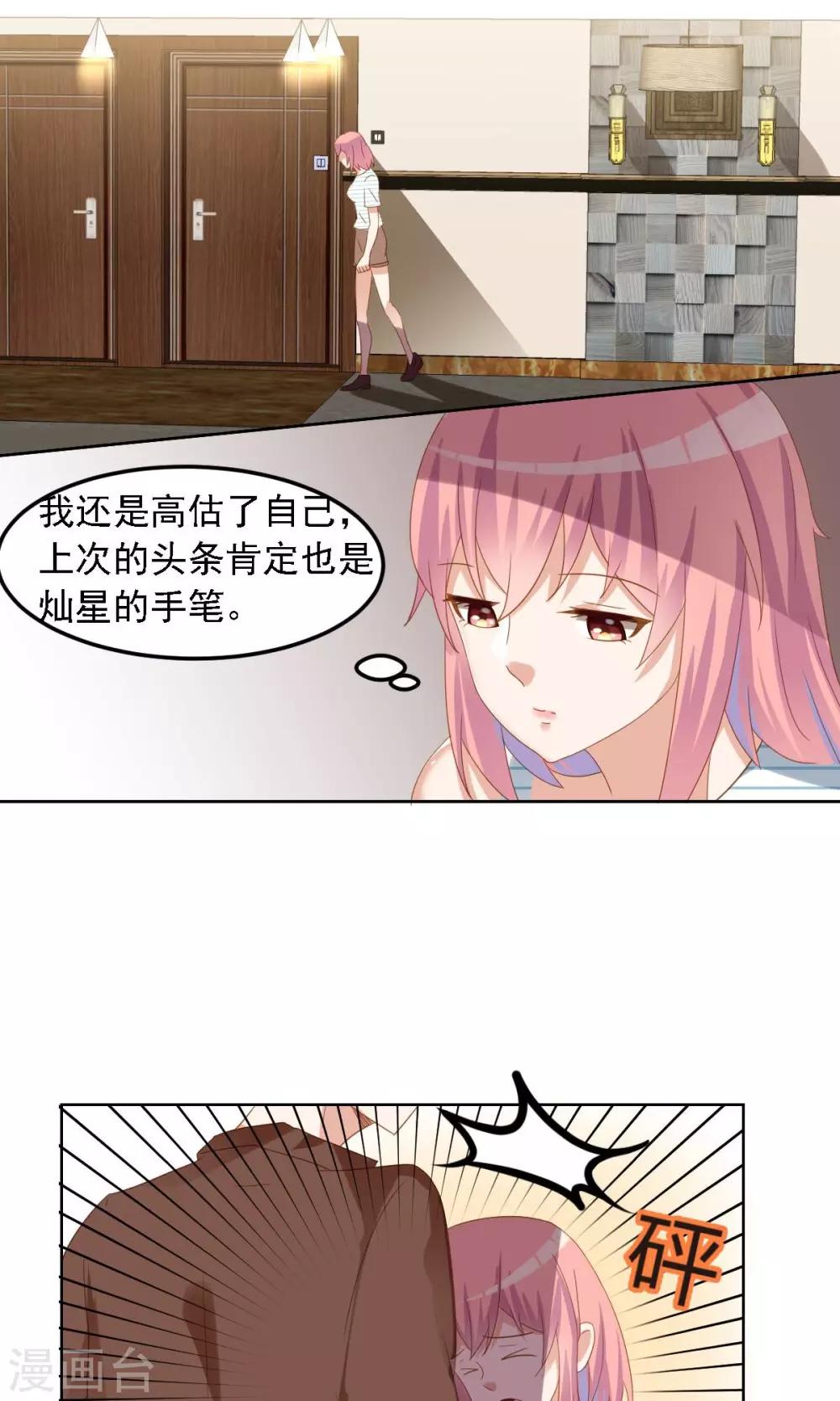 第4话 清高-第5话