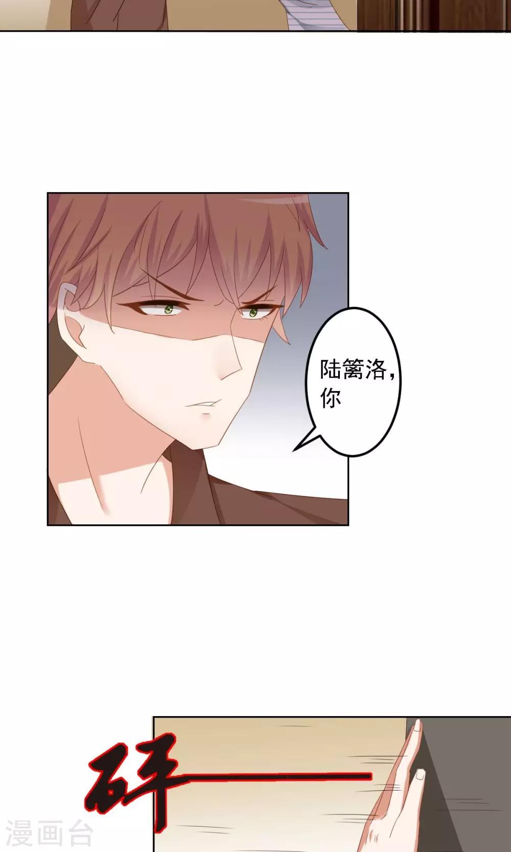第4话 清高-第5话