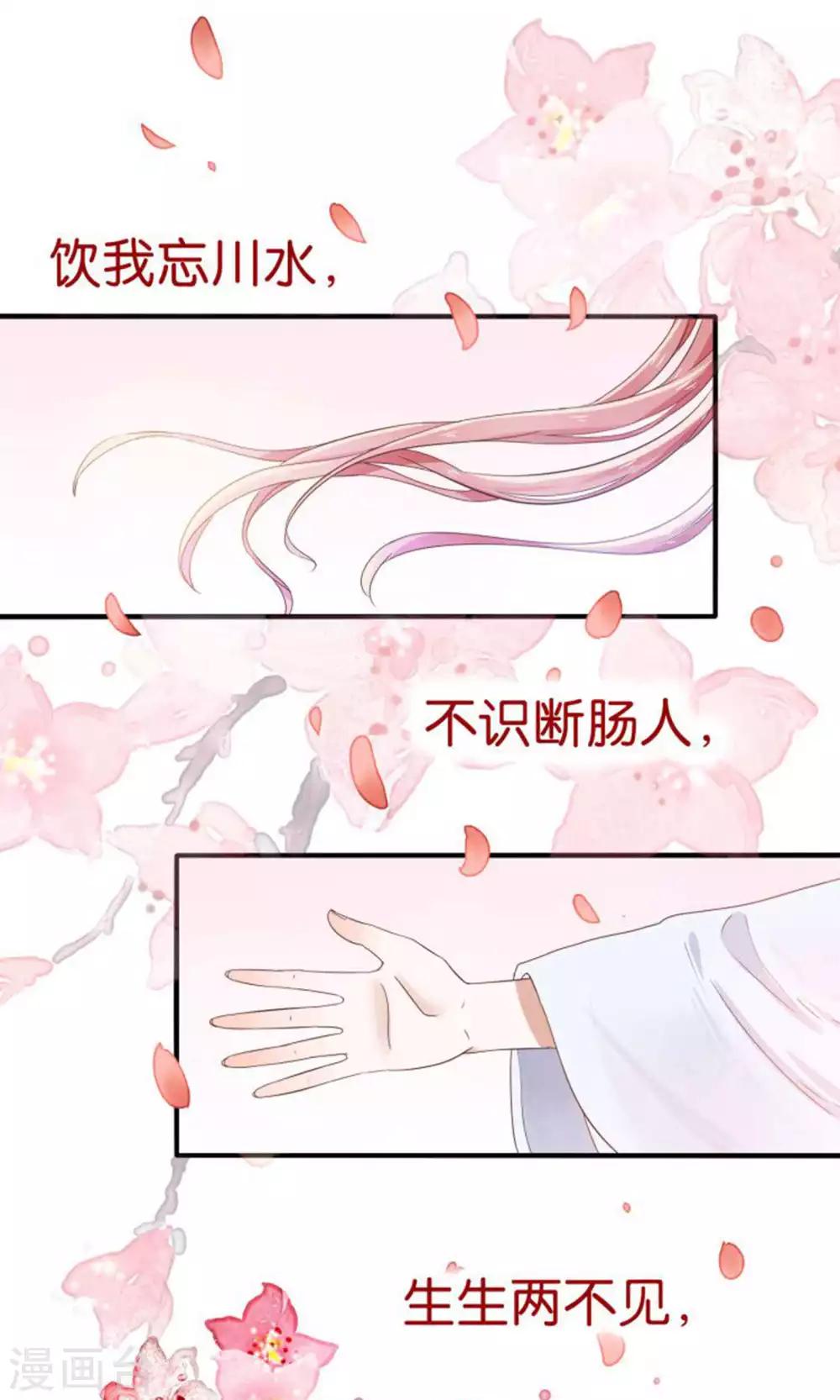 预告-第1话