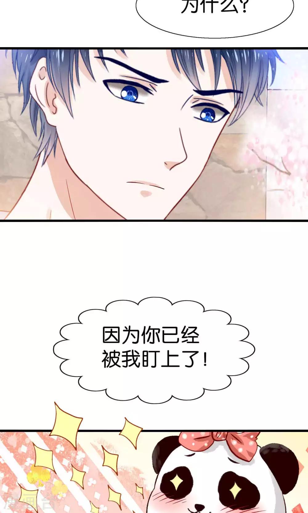 预告-第1话