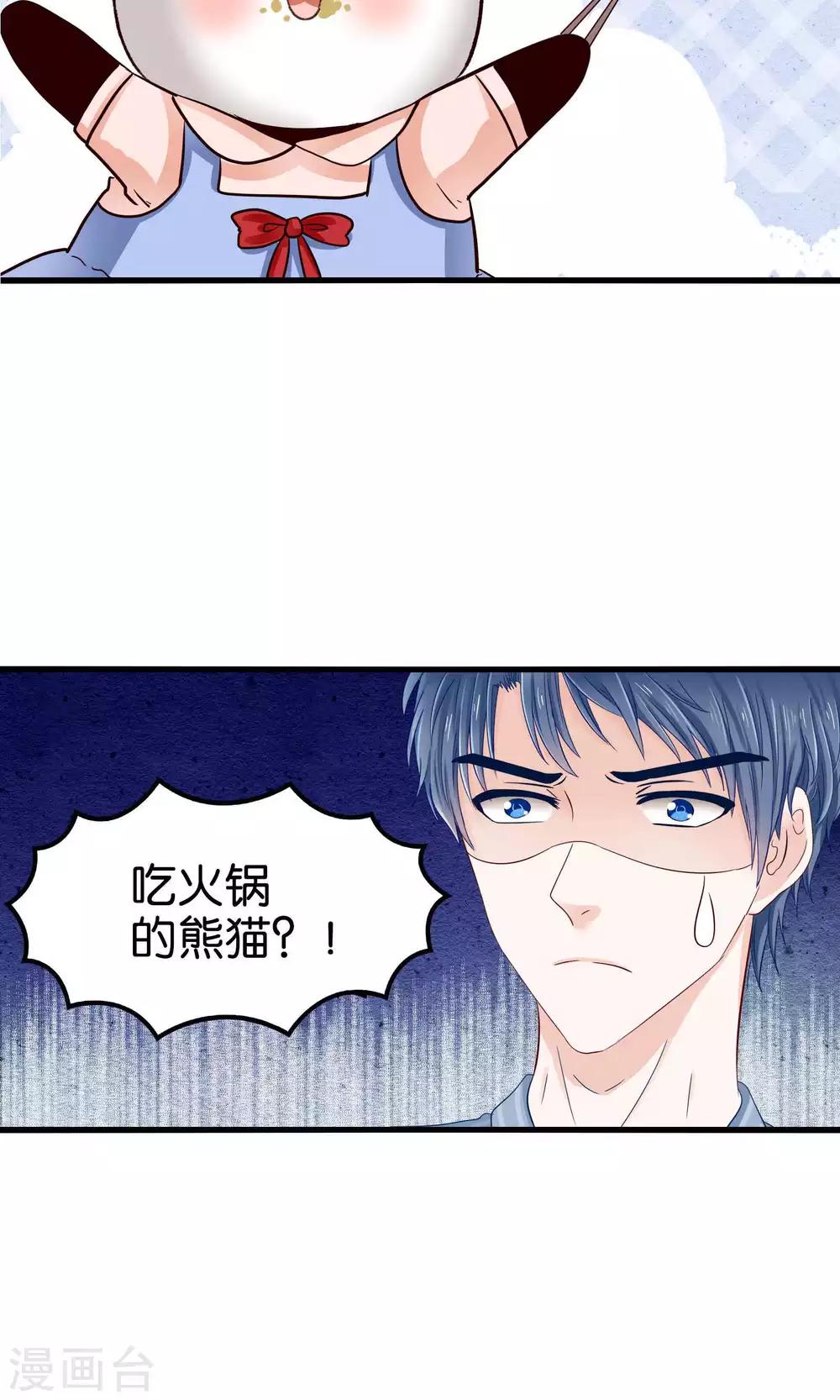 预告-第1话
