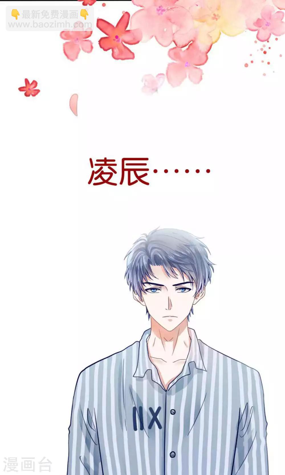 预告-第1话