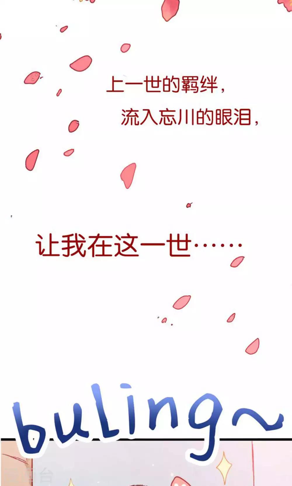 预告-第1话