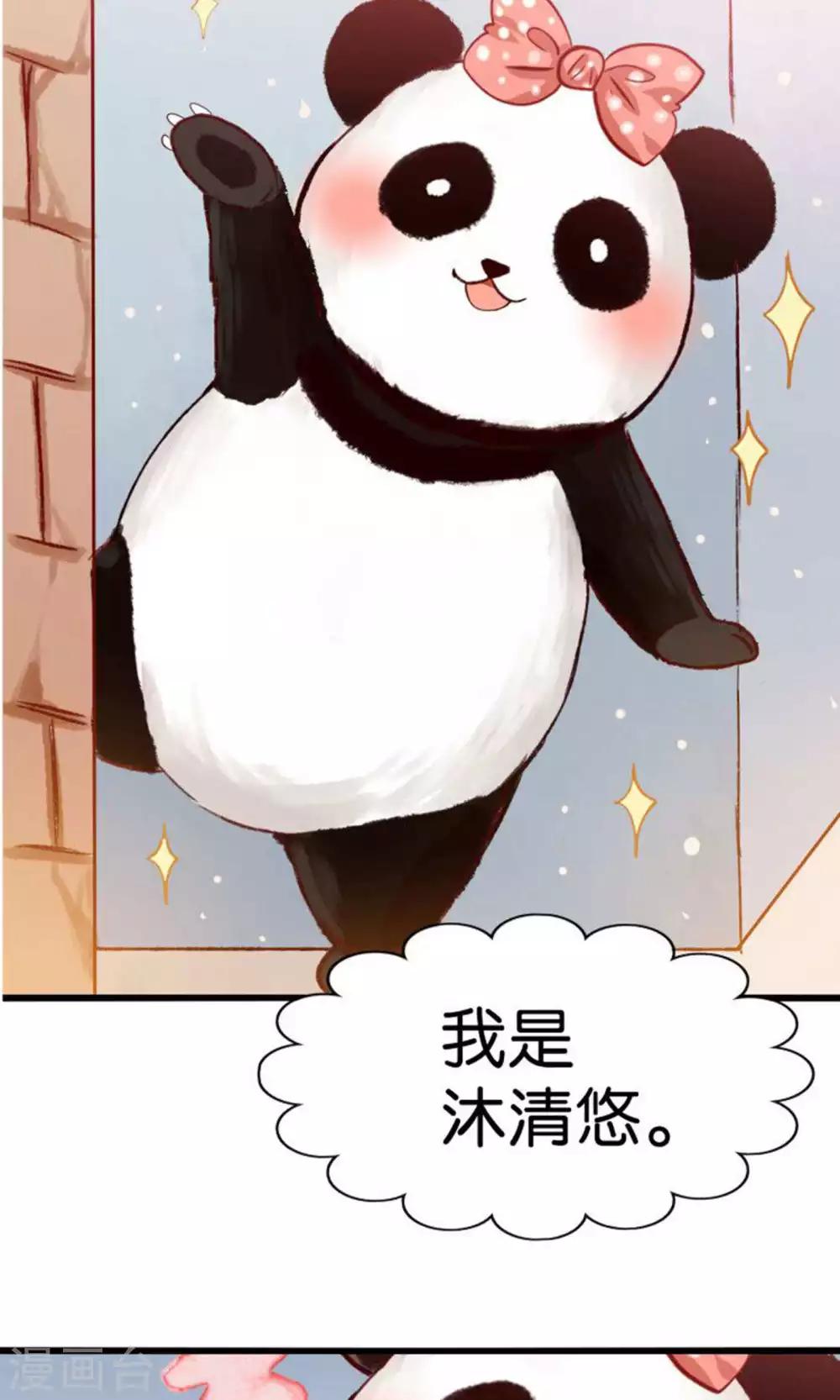预告-第1话