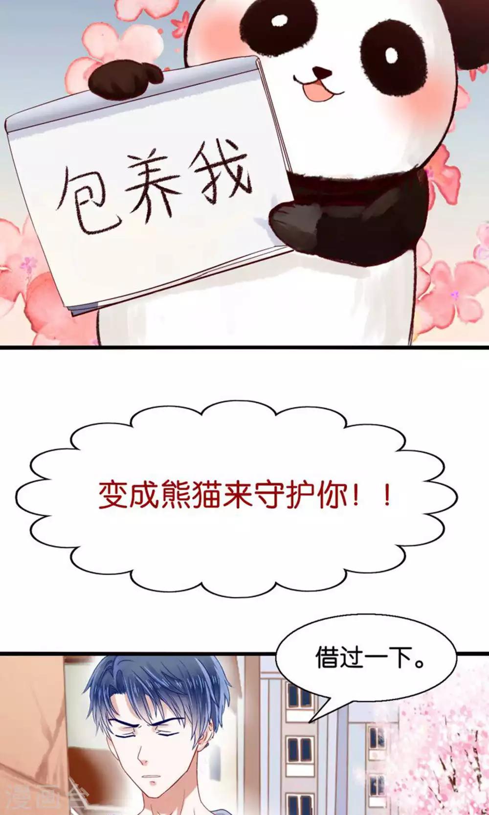 预告-第1话