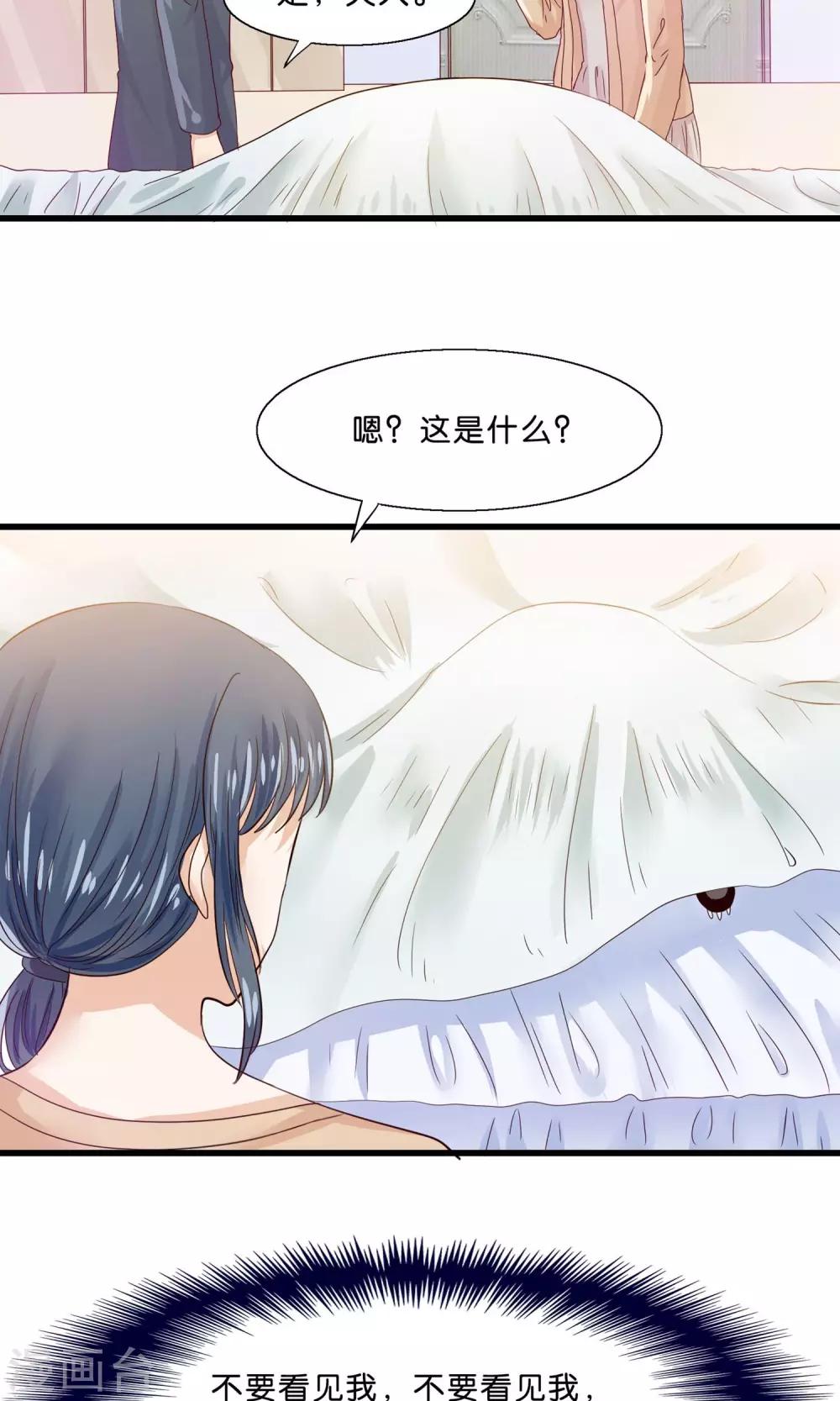 第10话 降妖？除魔！-第11话
