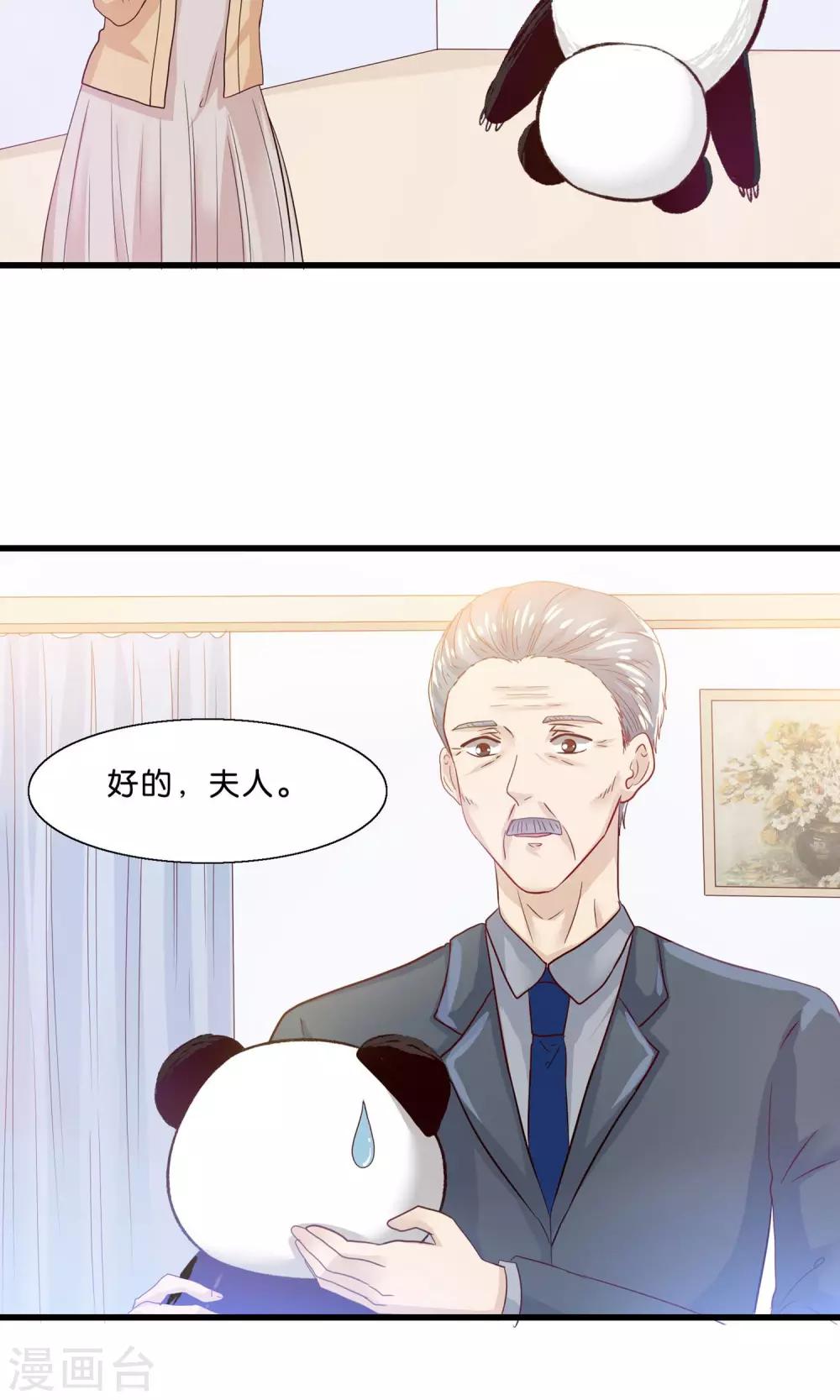 第10话 降妖？除魔！-第11话