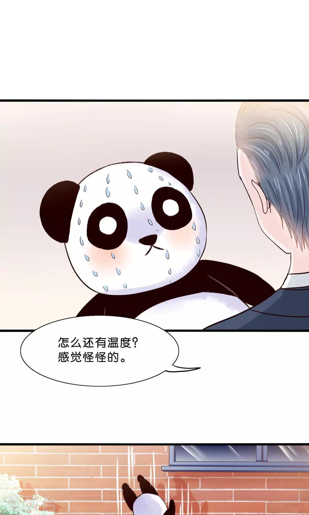 第10话 降妖？除魔！-第11话