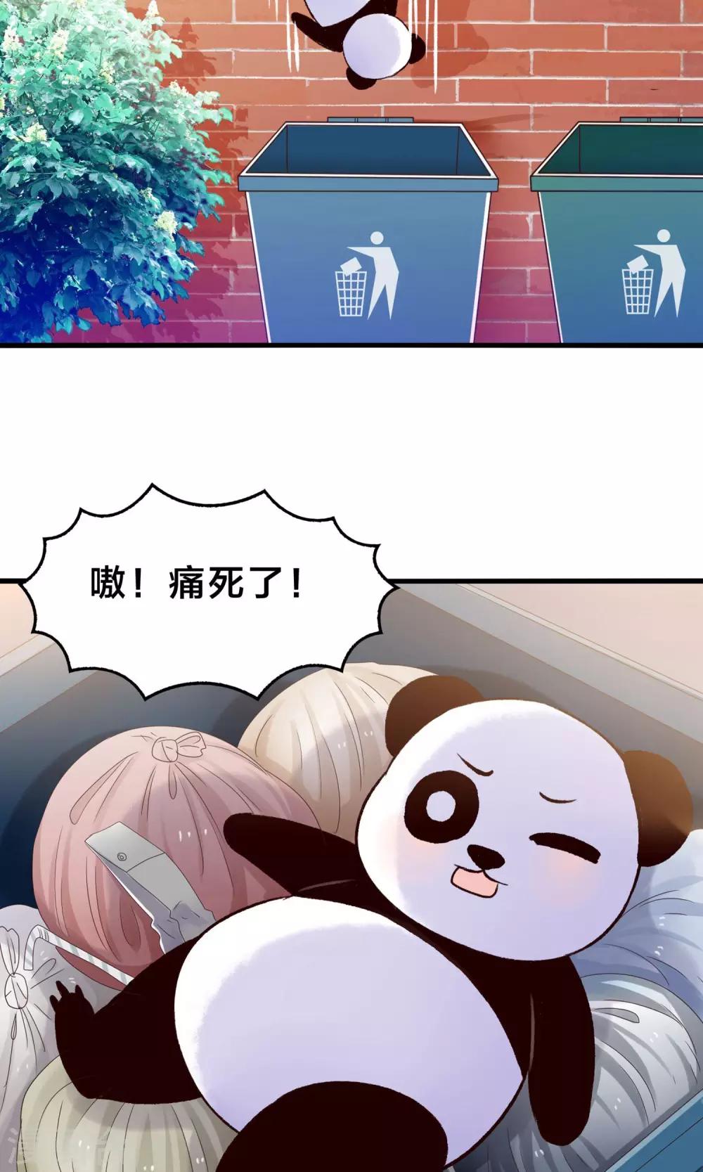 第10话 降妖？除魔！-第11话