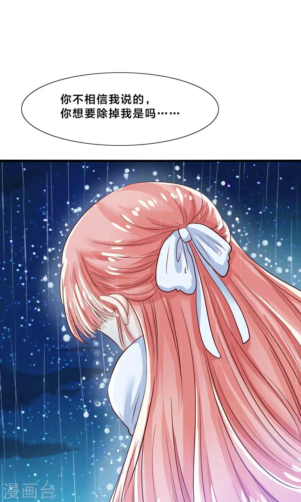 第10话 降妖？除魔！-第11话