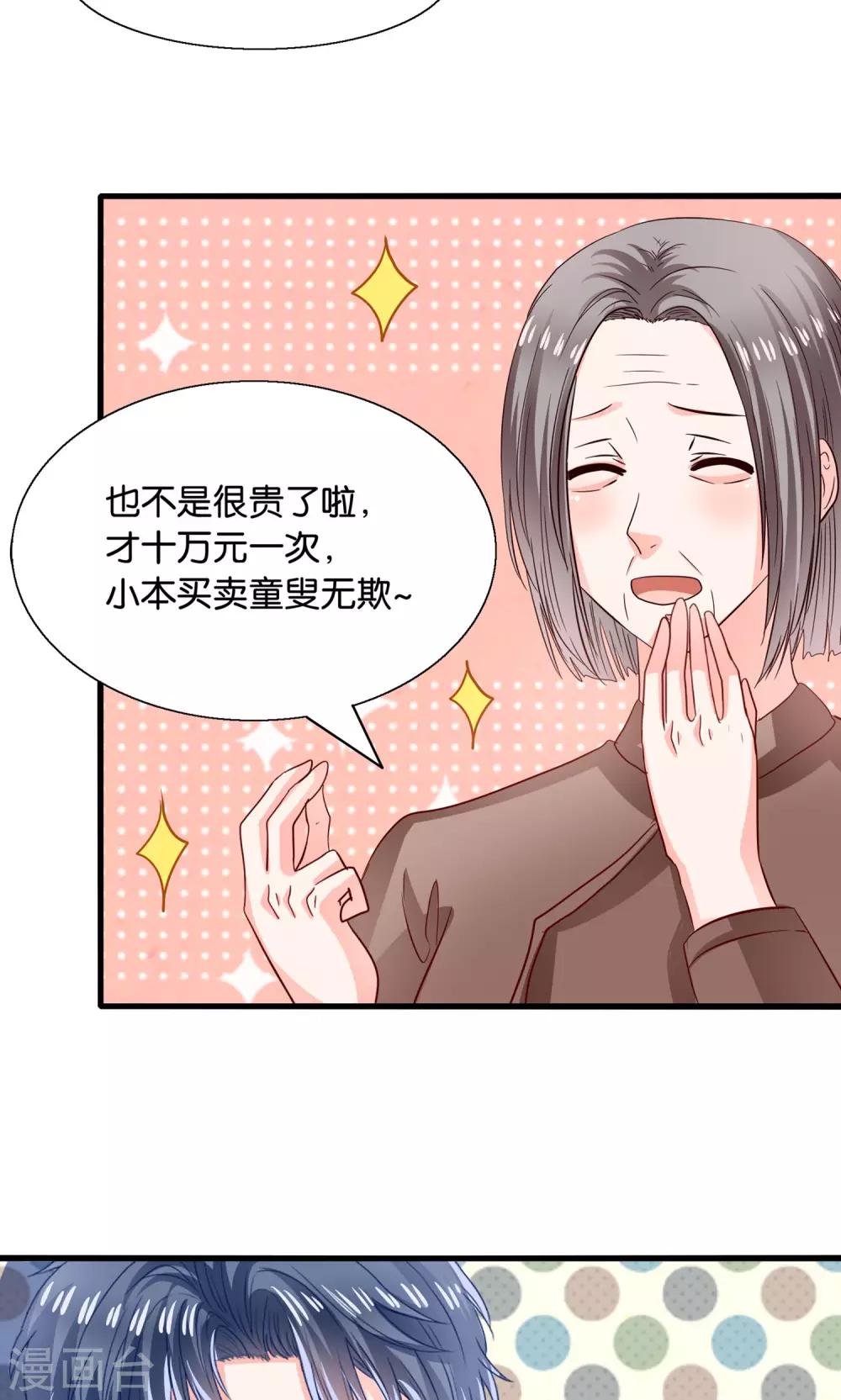 第12话 灵熊出没请注意-第13话