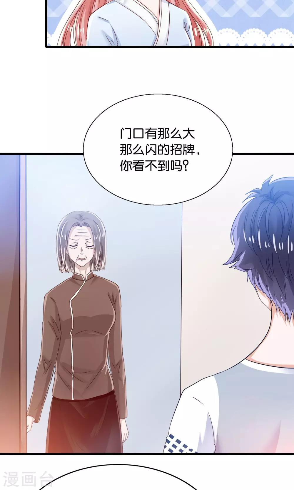 第12话 灵熊出没请注意-第13话