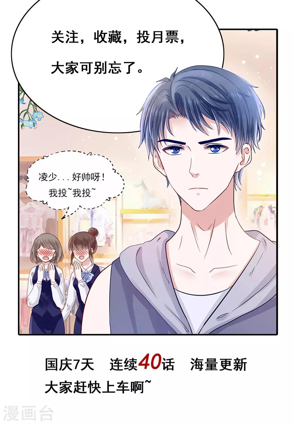 第12话 灵熊出没请注意-第13话