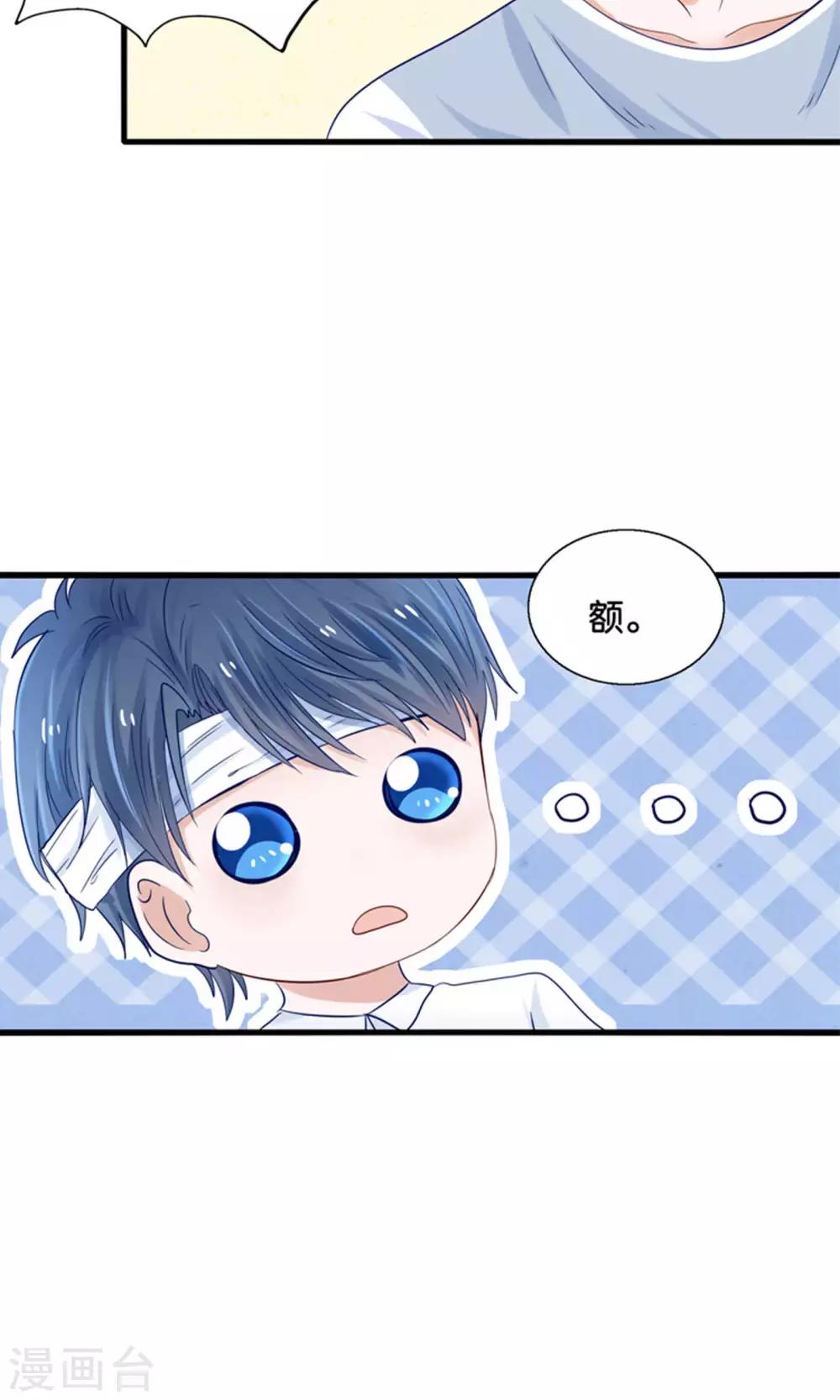 第16话 来自妖星球的救援-第17话