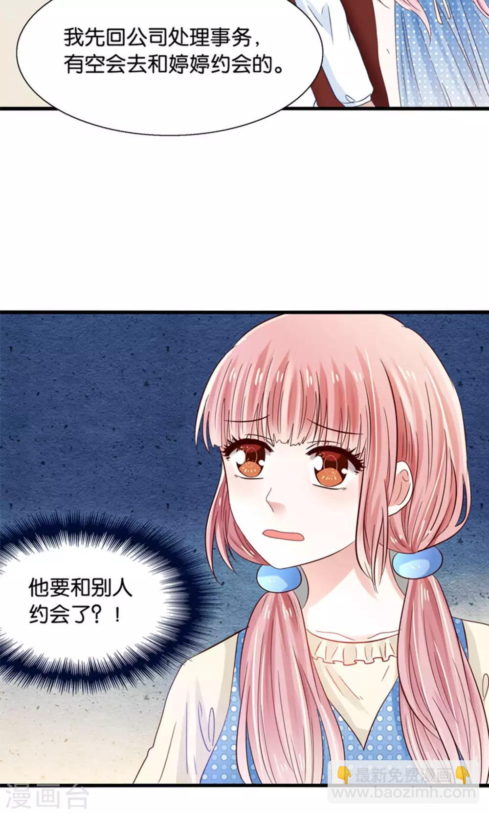 第16话 来自妖星球的救援-第17话