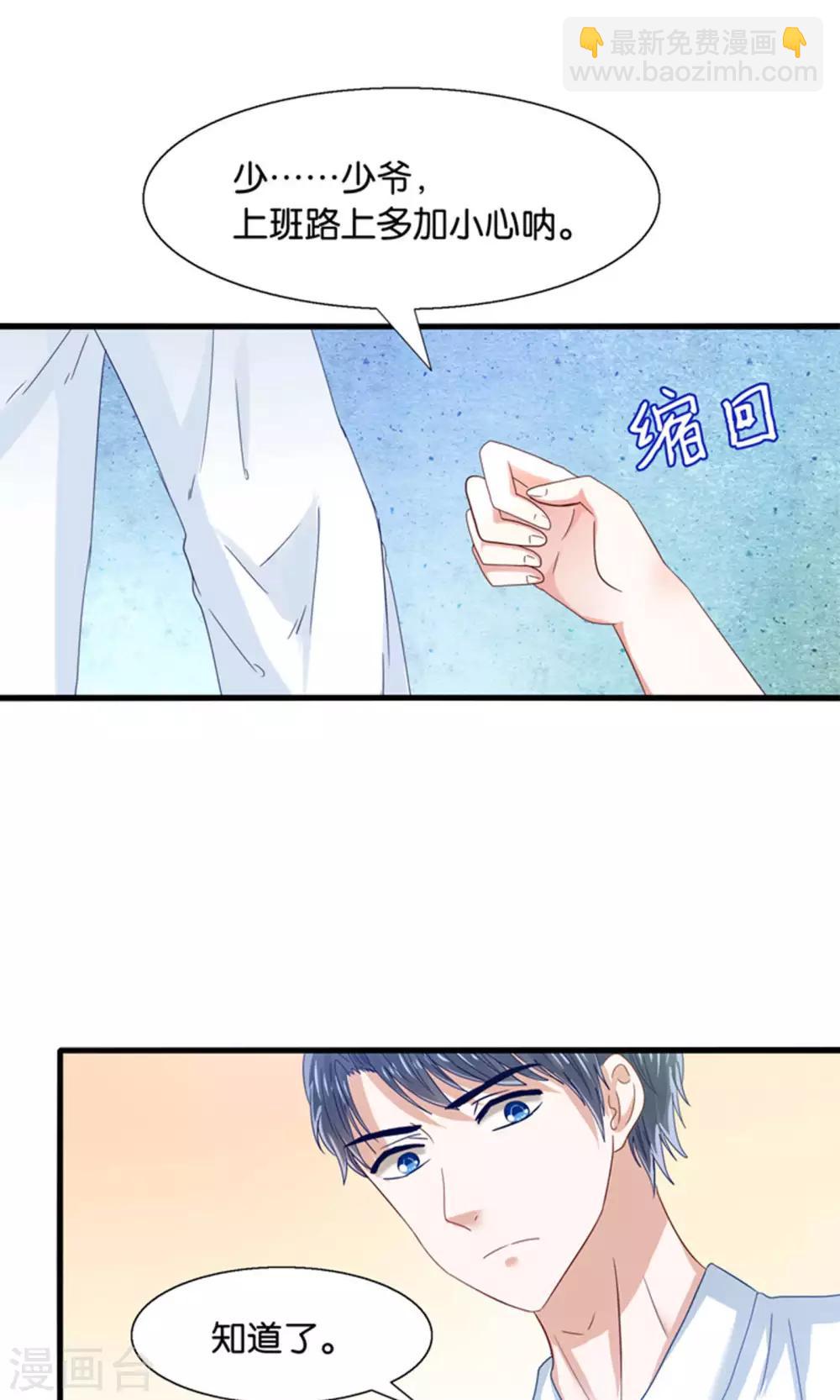 第16话 来自妖星球的救援-第17话