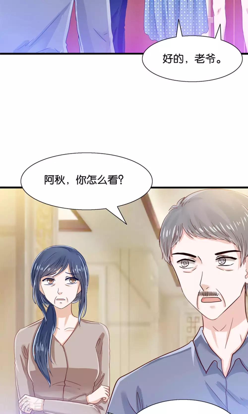 第16话 来自妖星球的救援-第17话