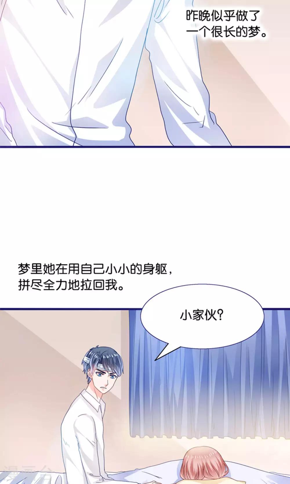 第16话 来自妖星球的救援-第17话
