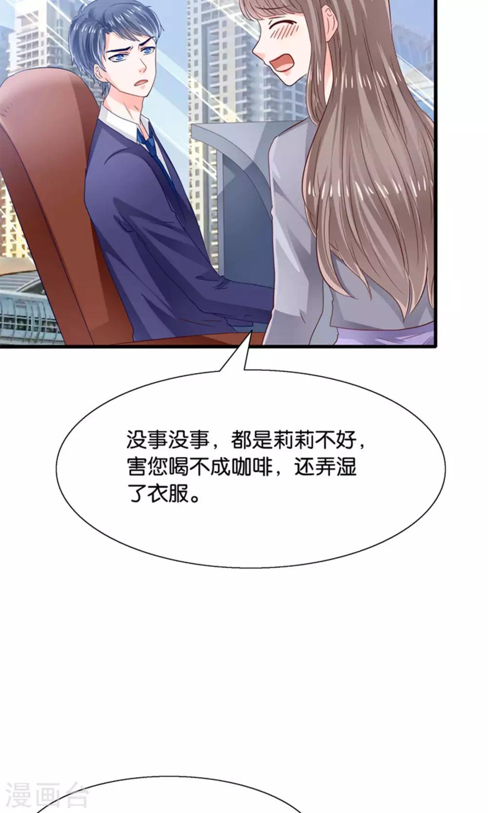 第16话 来自妖星球的救援-第17话
