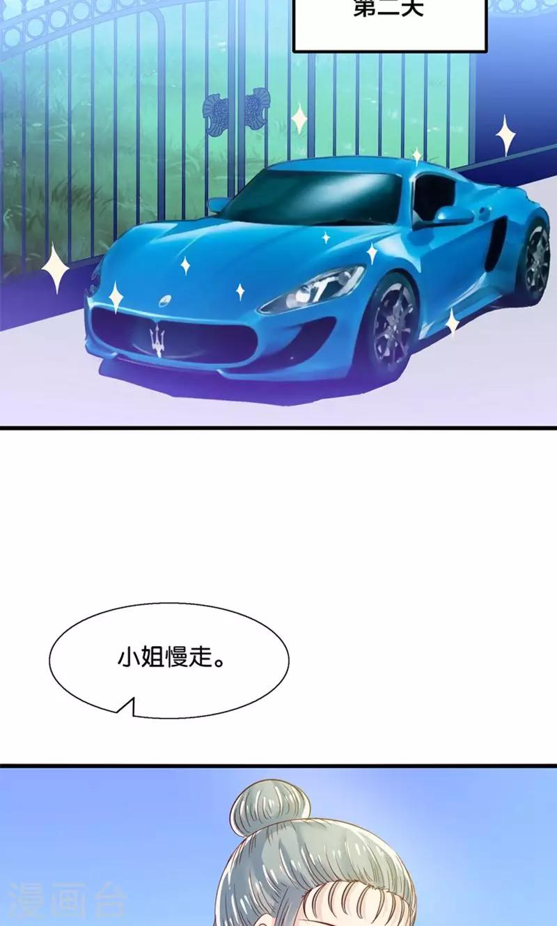 第18话 好基友，拉红线-第19话