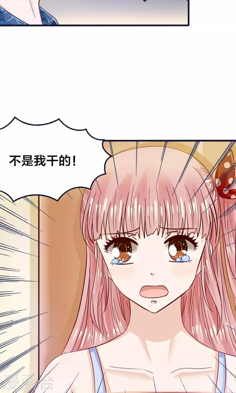 第20话 魔族傻瓜突击手-第21话