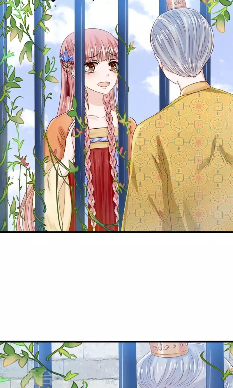第22话 人妖不得恋爱-第23话