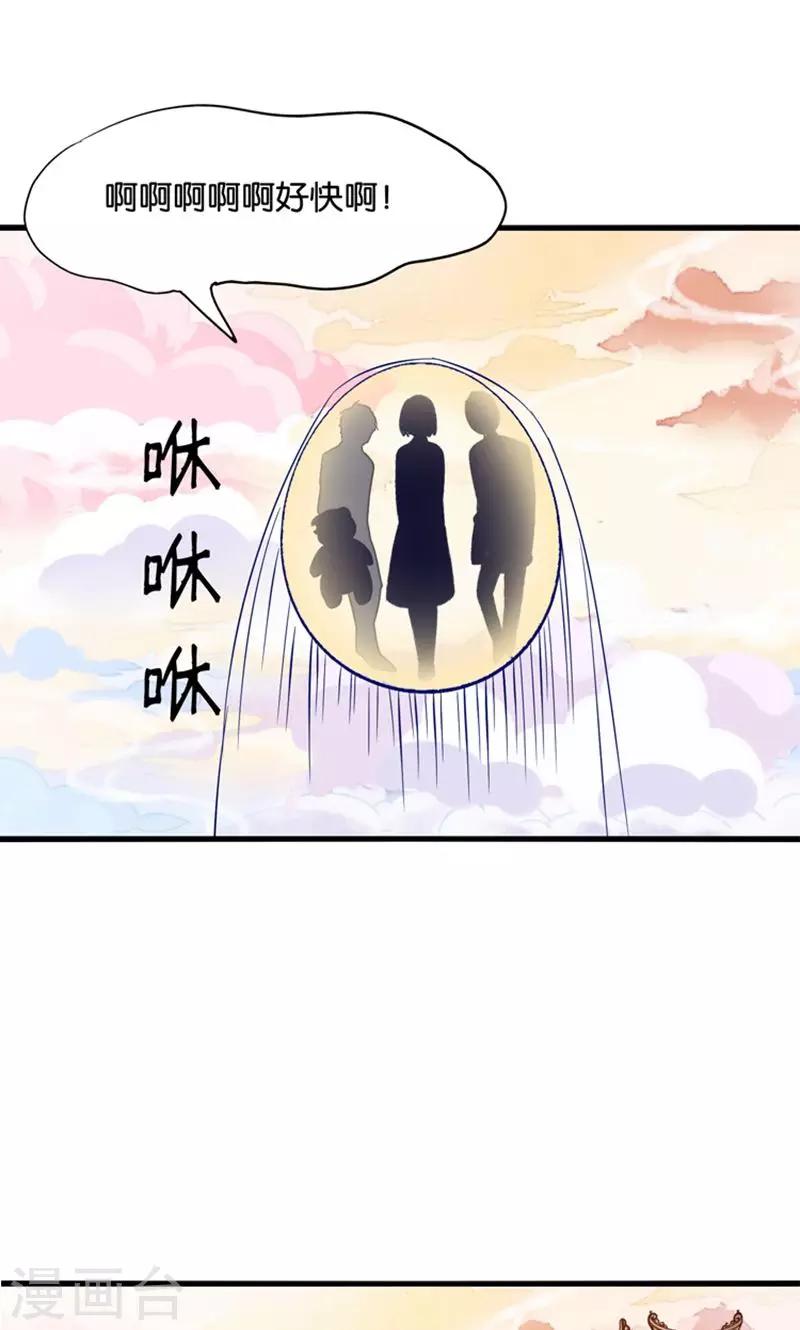 第24话 要去救她-第25话